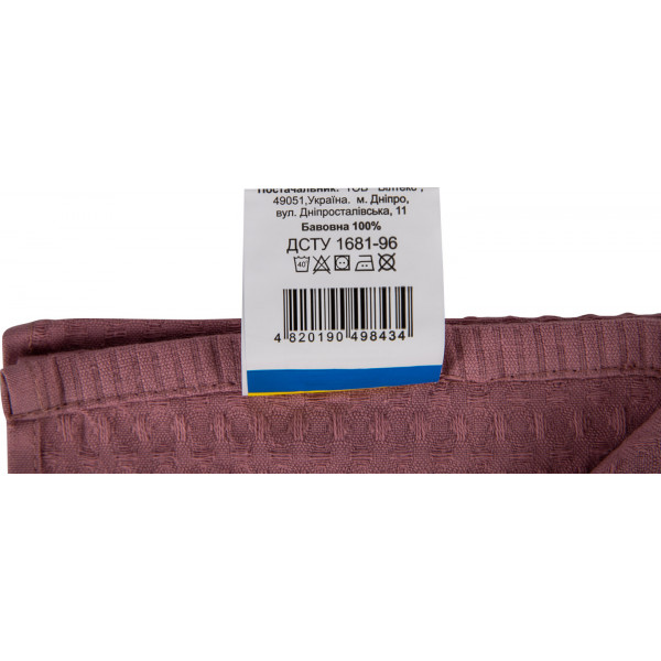 Фото - Полотенце для рук Aisha вафельный (без бордюра) пыльно-розовый 40х60 (4820190498434)