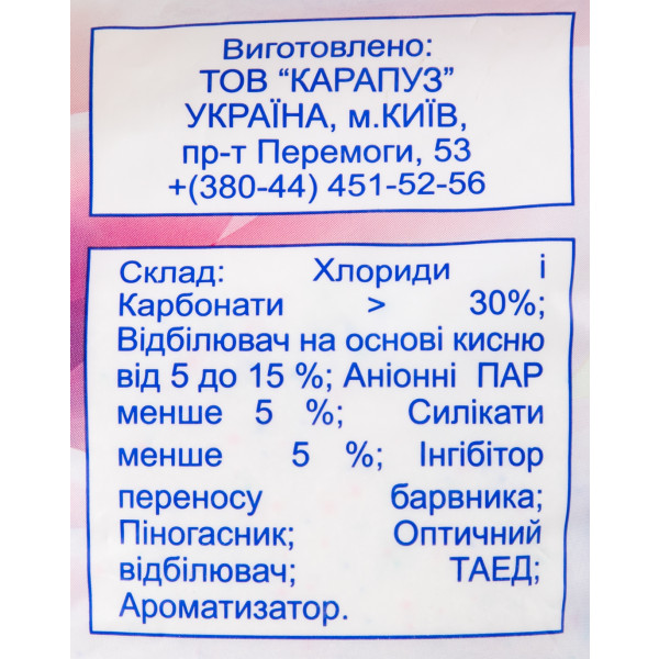 Фото - Пральний порошок O'key Квітковий букет color автомат, 3 кг