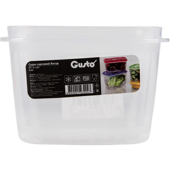 Фото - Ємність для зберігання Gusto Янтар 0,60л (GT-G-487)