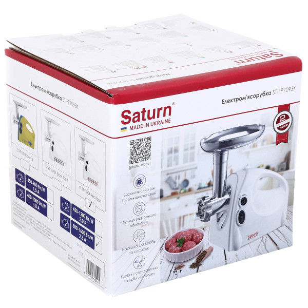 Фото - Уцінка - М'ясорубка Saturn ST-FP7093K (1600W) Red tape
