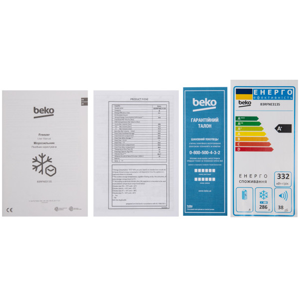 Фото - Морозильна камера Beko B3RFNE313S
