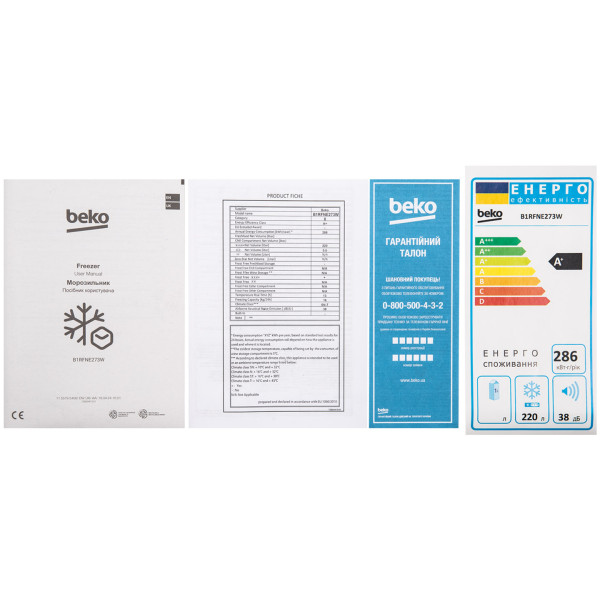 Фото - Морозильная камера Beko B1RFNE273W