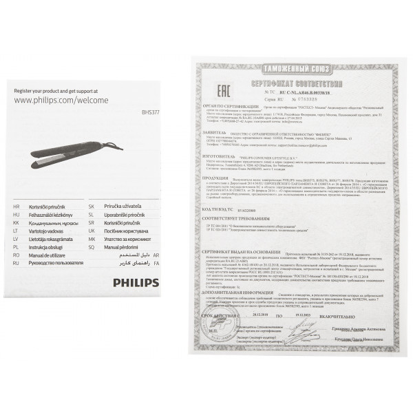 Фото - Вирівнювач волосся Philips BHS377/00