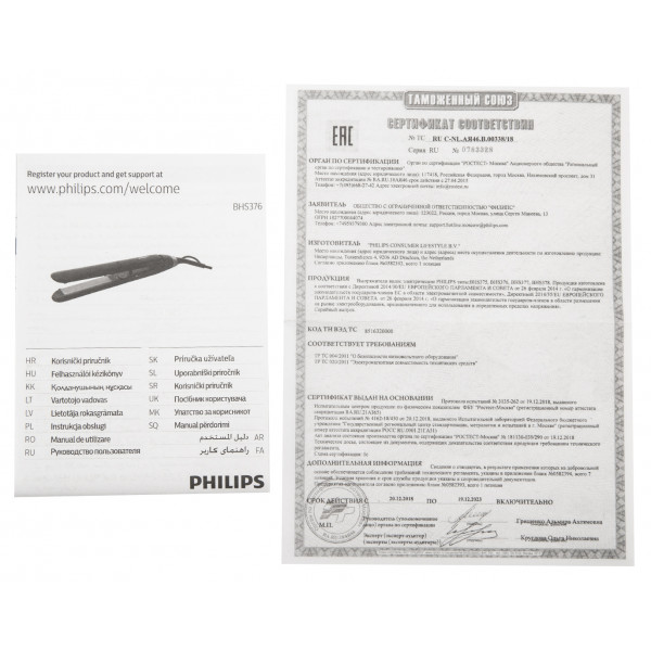 Фото - Выпрямитель волос Philips BHS376/00