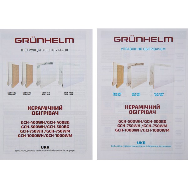 Фото - Конвектор Grunhelm GCH-750WM White