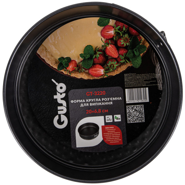 Фото - Форма для випічки Gusto 20x6.8 см (GT-3220)