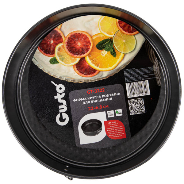 Фото - Форма для випічки Gusto GT-3222 22x6,8 см