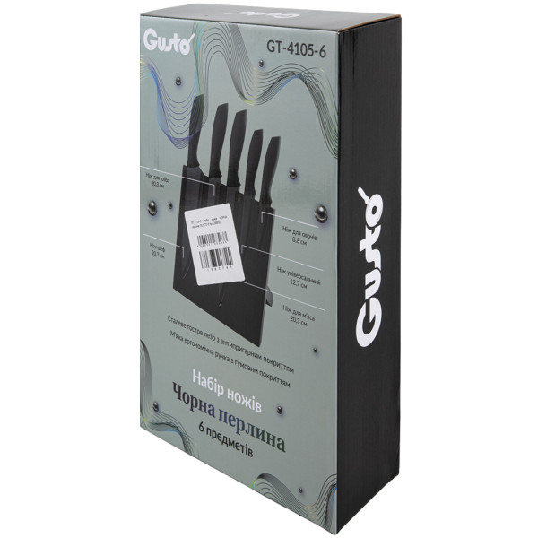 Фото - Набір ножів Gusto GT-4105-6 Чорна перлина 6 пр.