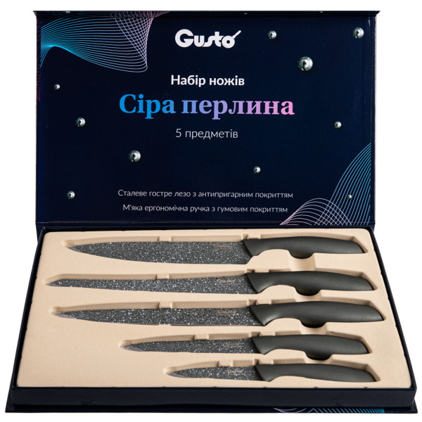 Фото - Набор ножей Gusto GT-4103-5 Серая жемчужина 5 пр.