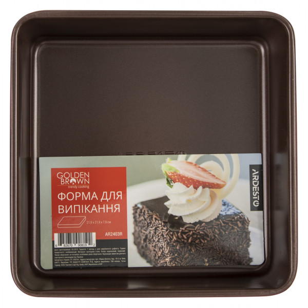 Фото - Форма для приготування ARDESTO Golden Brown 21.9x7.9 см (AR2403R)