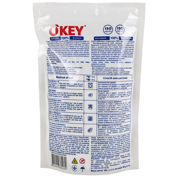 Фото - Засіб для видалення плям O'key кисневий 100% 500г