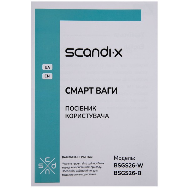 Фото - Смарт-ваги підлогові Scandix BSGS26-B Black