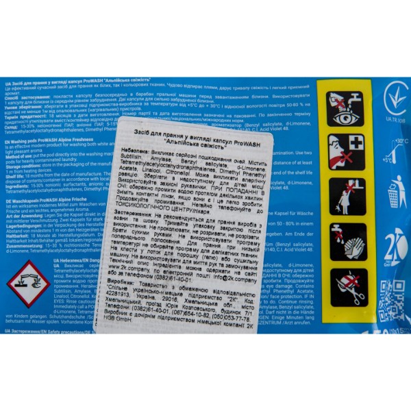 Фото - Капсулы для стирки ProWash Альпийская свежесть 10 шт