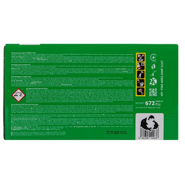 Фото - Капсулы для стирки ProWash Color 32 шт