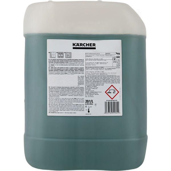Фото - Шампунь до мінімийки Karcher RM 812 ASF 20 л авто (6.295-430.0)