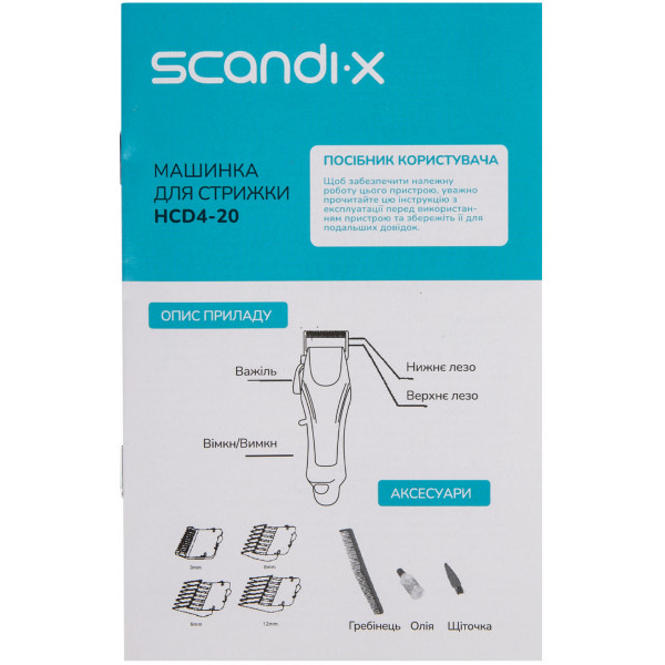 Фото - Машинка для стрижки волосся Scandix HCD4-20