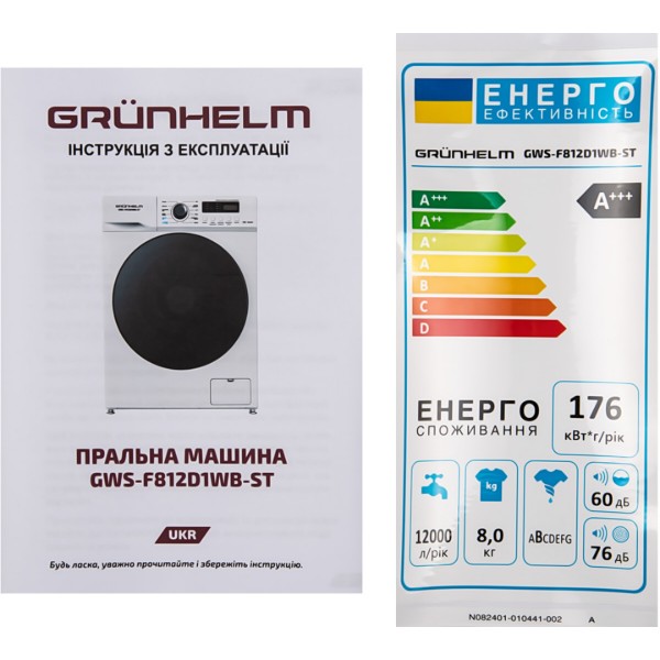 Фото - Пральна машина Grunhelm GWS-F812D1WB-ST