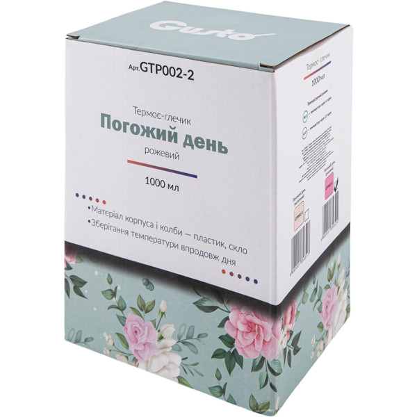 Фото - Термокувшин Gusto 1000 мл (GTP002-2)