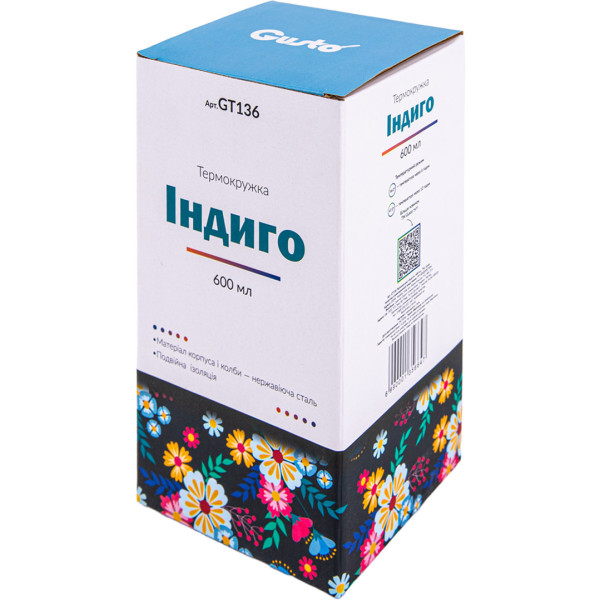 Фото - Термочашка Gusto GT136 Індиго 600 мл