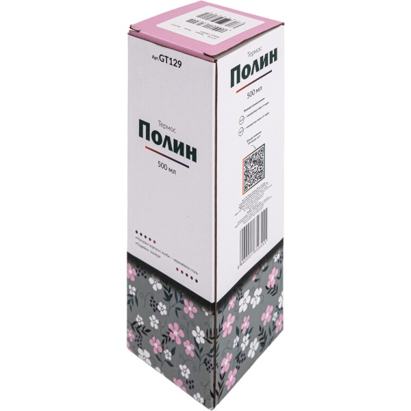 Фото - Термос Gusto 500 мл (GT129)