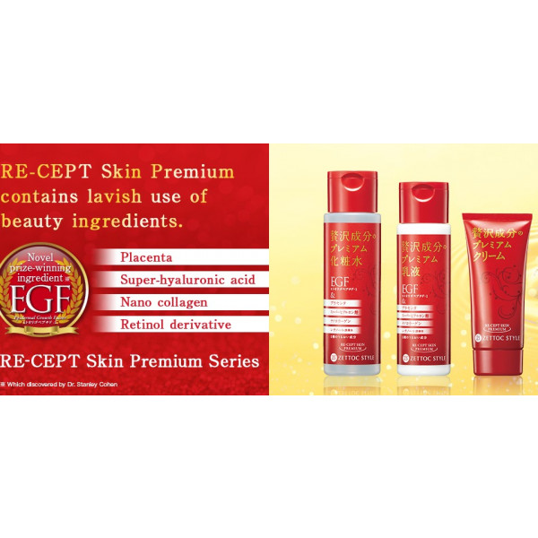 Фото - Крем для обличчя Zettoch Re-Cept Skin Premium Cream 60 мл (4582118951192)