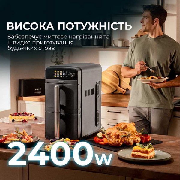 Фото - Мультипечь Cecotec Cecofry DuoLevel 12000 Window (A01_EU01_109325)