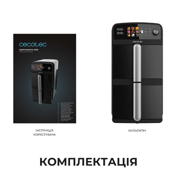 Фото - Мультипечь Cecotec Cecofry DuoLevel 12000 Window (A01_EU01_109325)