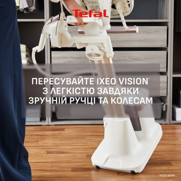 Фото - Гладильная система Tefal QT1811E0 IXEO VISION