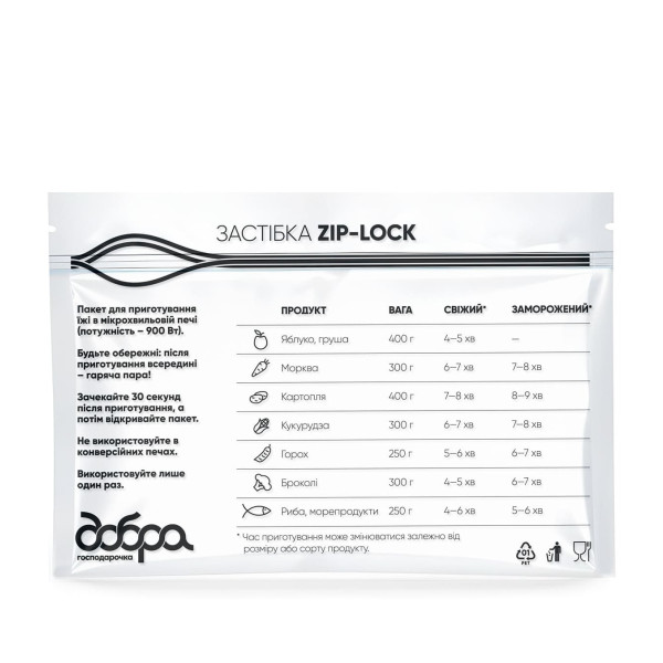 Фото - Пакеты для приготовления в микроволновке Добра господарочка 3 шт. (4820086523462)