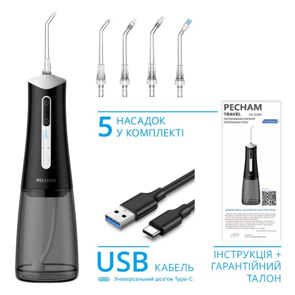 Фото - Іригатор Pecham Travel Black PC-5240