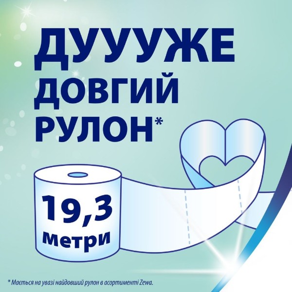 Фото - Туалетная бумага Zewa Deluxe Персик 3 слоя 32 рулона (7322542544631)