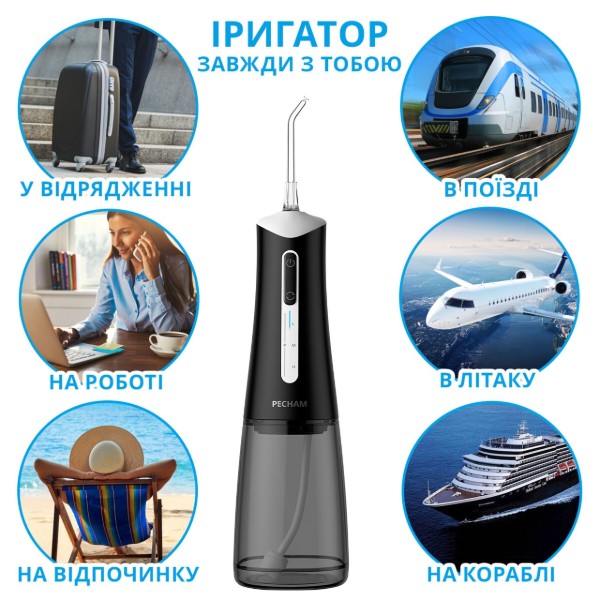Фото - Іригатор Pecham Travel Black PC-5240