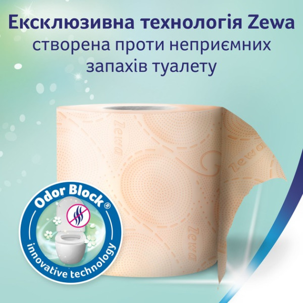 Фото - Туалетная бумага Zewa Deluxe Персик 12 рулонов (7322541396026)