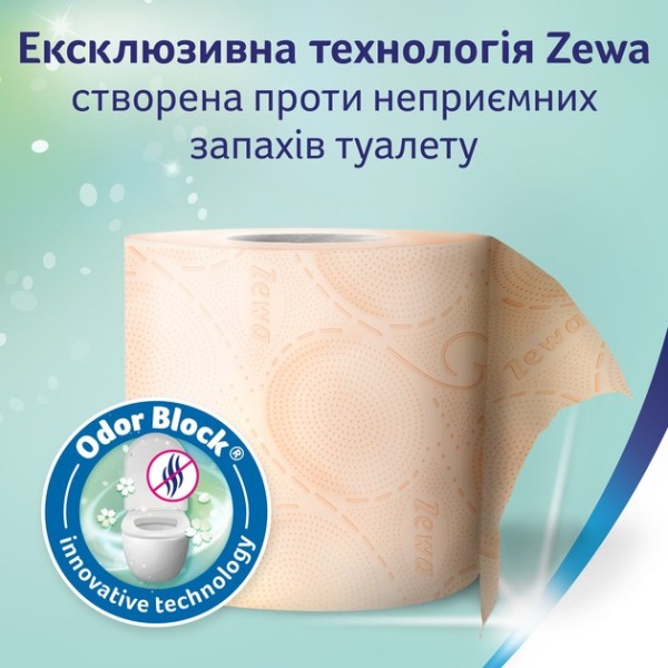 Фото - Туалетний папір Zewa Deluxe Персик 12 рулонів (7322541396026)