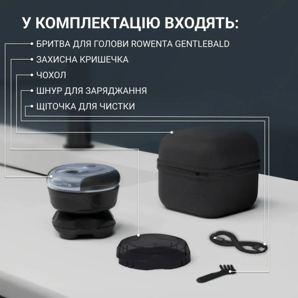 Фото - Бритва для головы Rowenta TN3110E0 GentleBald