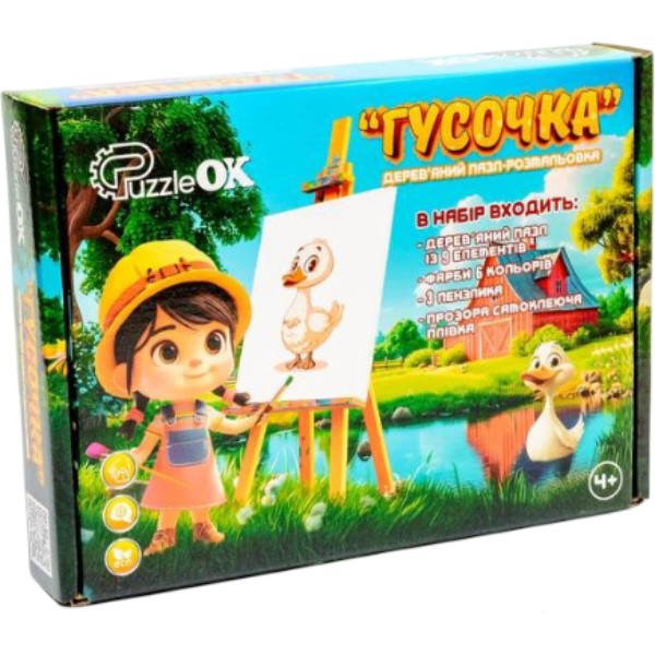 Фото - Пазли (3-4 роки) PuzzleOk Розмальовка "Гусочка" А5 (Puz-22937)