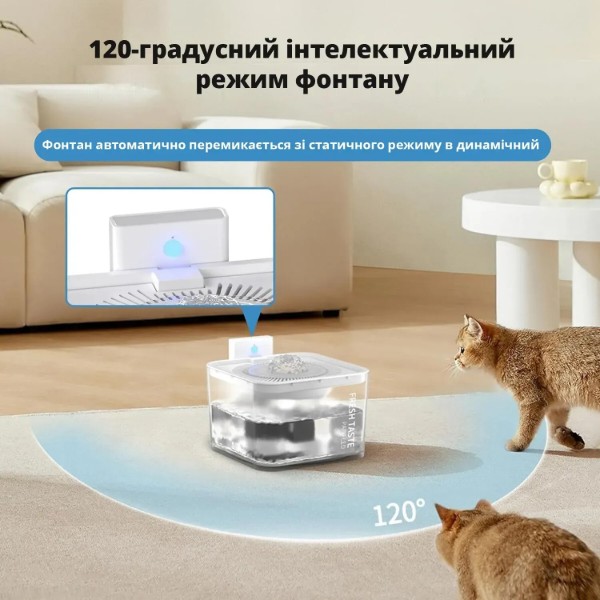 Фото - Смарт-поилка для животных PAPIFEED с датчиком движения 3 л (WF-3Wt)