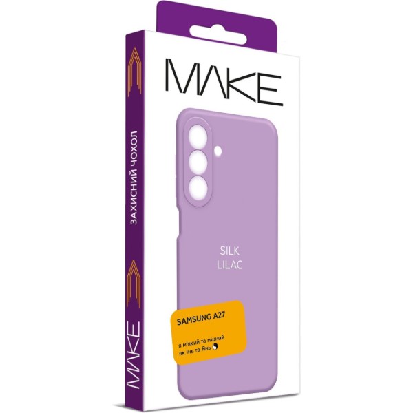 Фото - Чехол для смартфона MAKE Silk for Samsung A27 , Lilac (MCK-SA27LC)