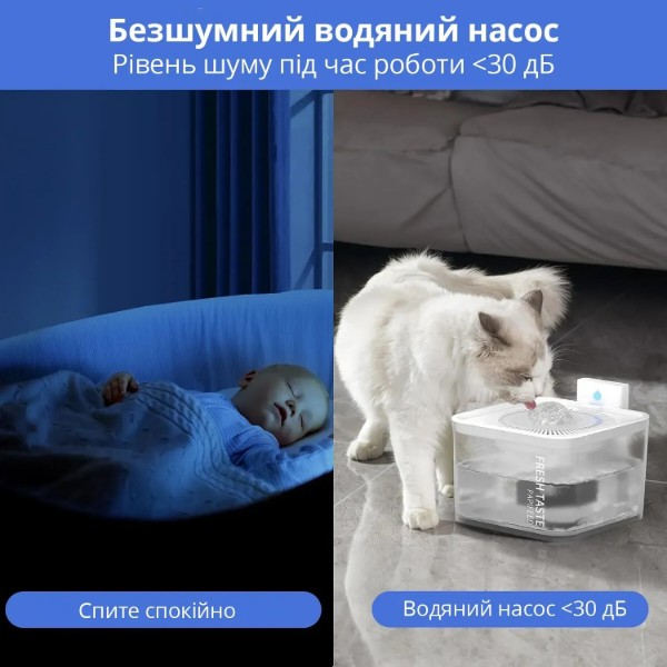 Фото - Смарт-поилка для животных PAPIFEED с датчиком движения 3 л (WF-3Wt)