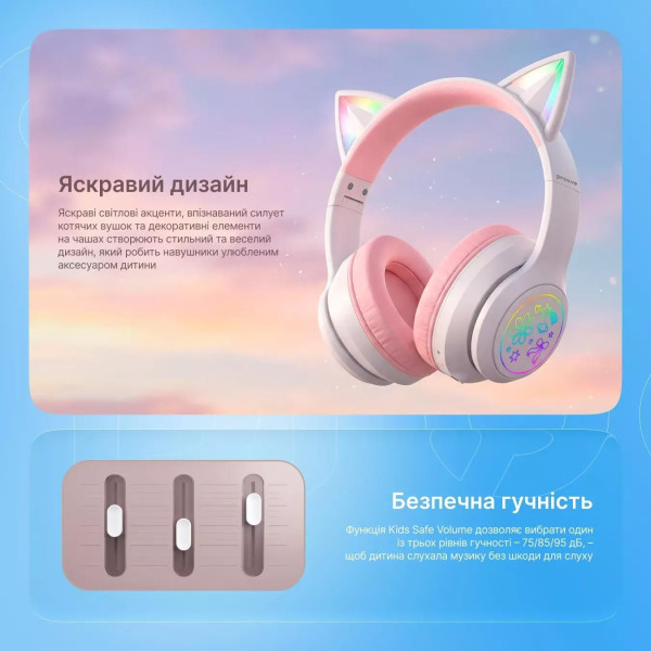Фото - Наушники накладные беспроводные Proove Kids Neko APP Blue/Pink (HPNK0001AP26)