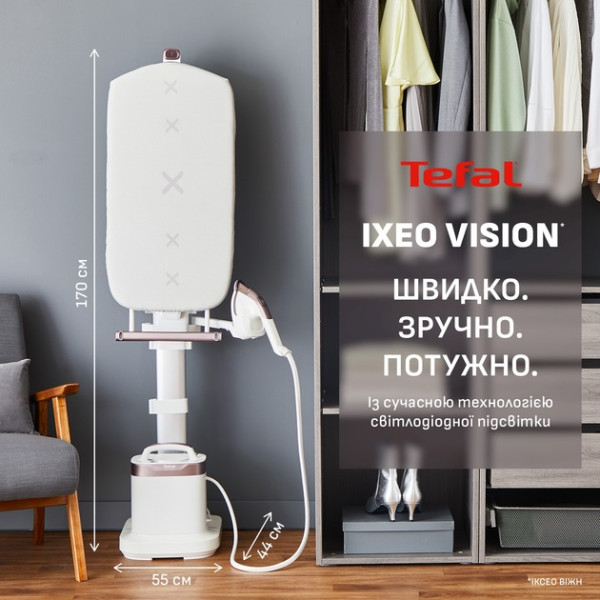 Фото - Гладильная система Tefal QT1811E0 IXEO VISION