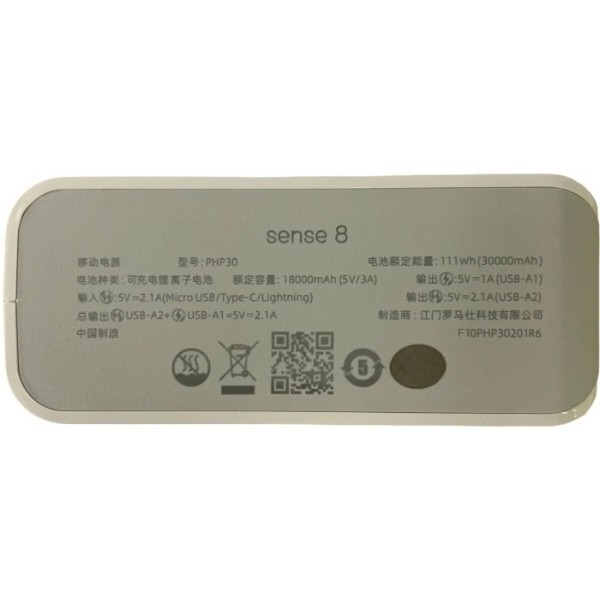 Фото - Батарея мобільна Romoss 30000mAh PHP30 18W (PHP30-201-01H) White