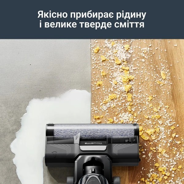 Фото - Комплект техники Пылесос ручной моющий Rowenta GZ2271E0 X-CLEAN 2+ Пылесос ручной Rowenta RH5A31E0