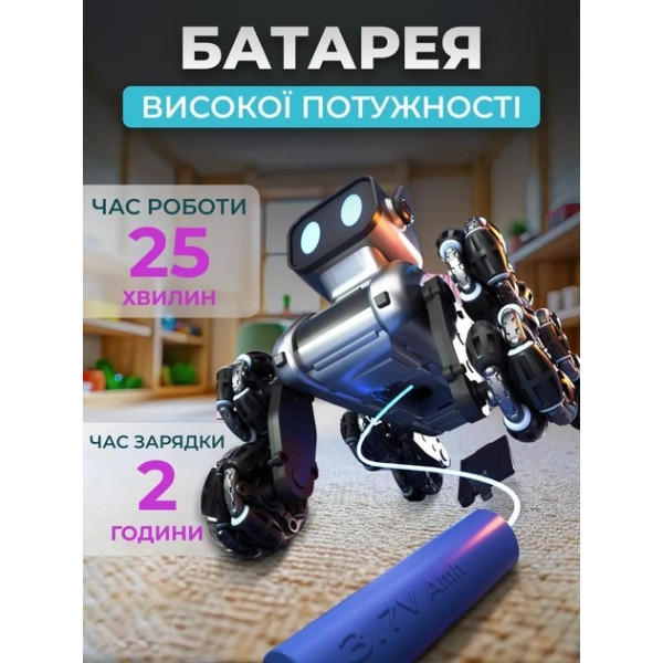 Фото - Радіокерований робот JZL X31 (6972847221792)