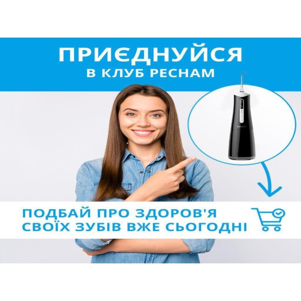 Фото - Іригатор Pecham Travel Black PC-5240