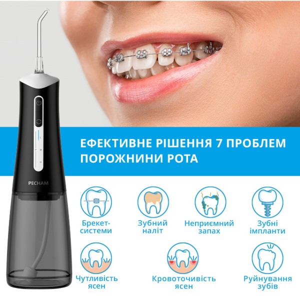 Фото - Іригатор Pecham Travel Black PC-5240