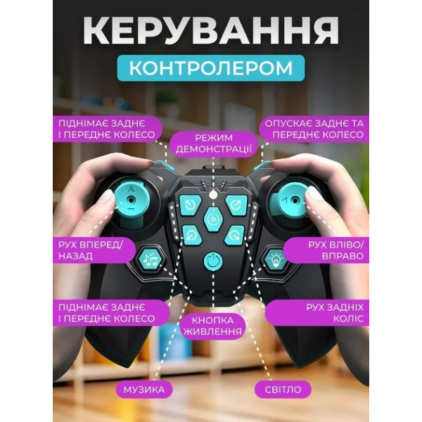 Фото - Радіокерований робот JZL X31 (6972847221792)