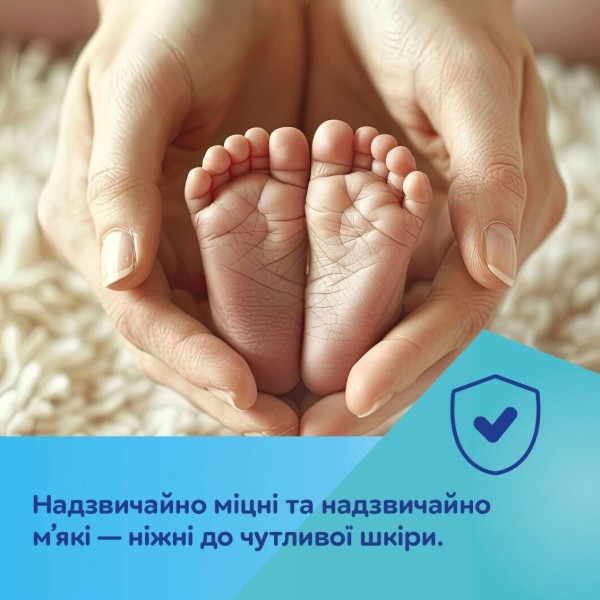 Фото - Серветки косметичні Canpol babies 100 шт. (1/658)