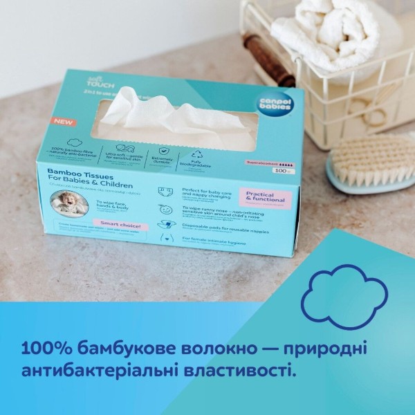 Фото - Серветки косметичні Canpol babies 100 шт. (1/658)