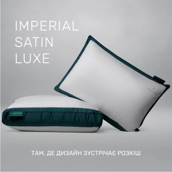 Фото - Подушка стандартная MirSon Imperial Satin Luxe 40х60 см (2200007177448)